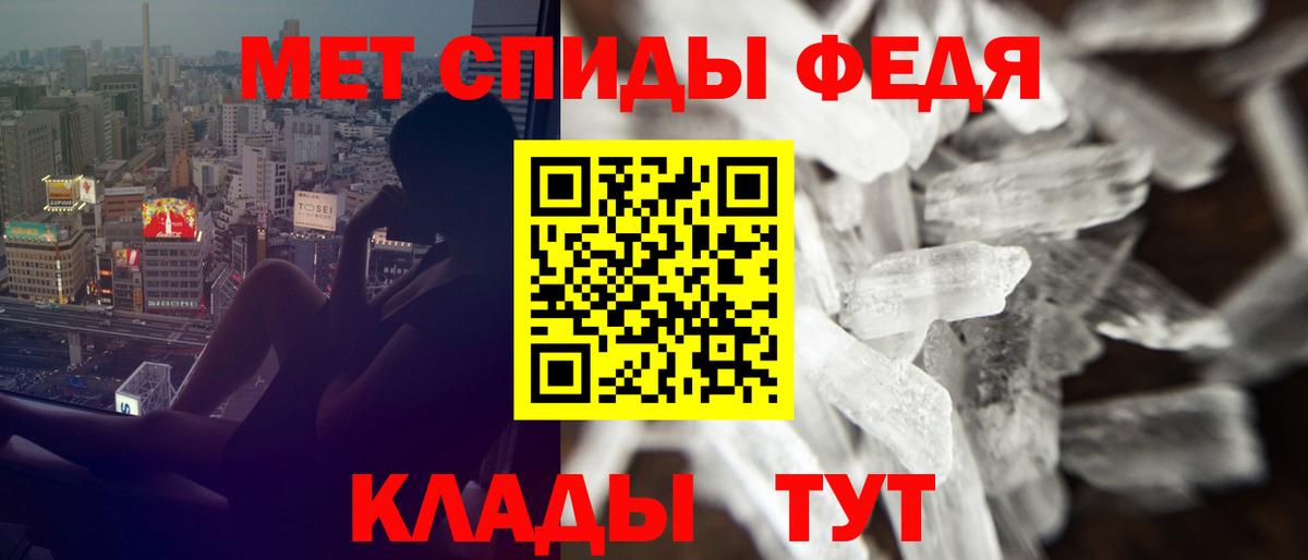 АМФ Premium Куйбышев