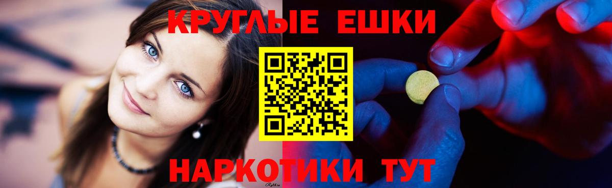 Ecstasy 250 мг  что такое наркотик  Ecstasy  Экстази Philipp Plein  Куйбышев  Вход с VPN 