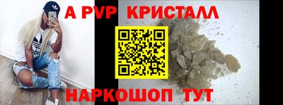 шишки Кандалакша