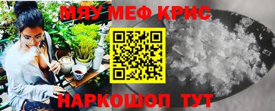 шишки Кандалакша