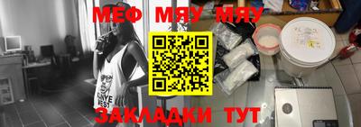 шишки Кандалакша