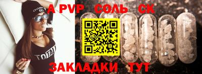 кокаин VHQ Камышлов