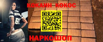 шишки Кандалакша