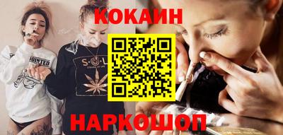 меф VHQ Канаш