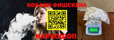 меф VHQ Канаш