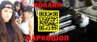 меф VHQ Канаш