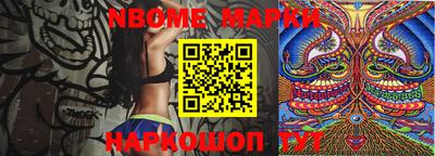 шишки Кандалакша