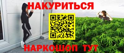 меф VHQ Канаш