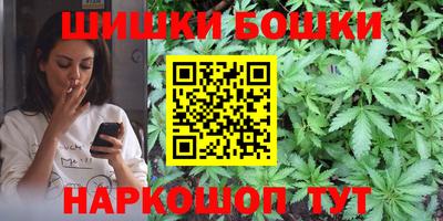 кокаин VHQ Камышлов