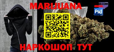 меф VHQ Канаш