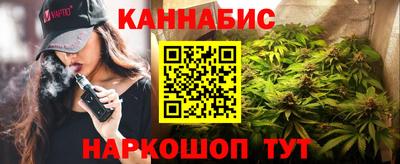 меф VHQ Канаш