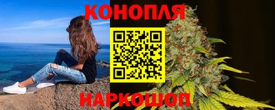 кокаин VHQ Камышлов