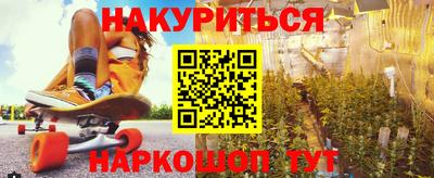 кокаин VHQ Камышлов
