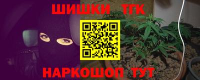 кокаин VHQ Камышлов