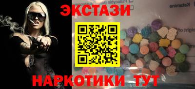 меф VHQ Канаш