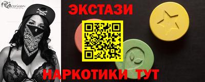 меф VHQ Канаш