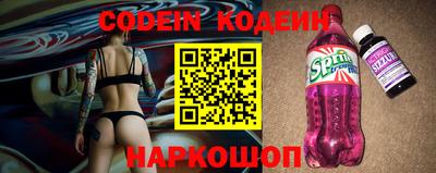 кокаин VHQ Камышлов