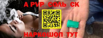 меф VHQ Канаш