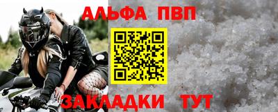 кокаин VHQ Камышлов