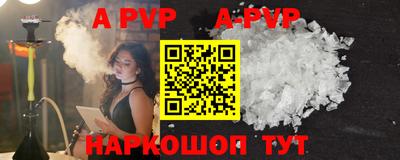 кокаин VHQ Камышлов
