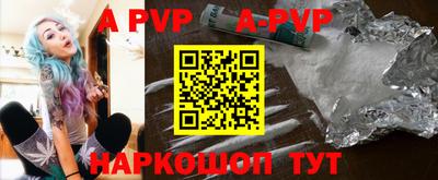 меф VHQ Канаш