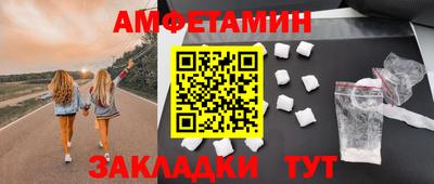 кокаин VHQ Камышлов