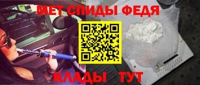 кокаин VHQ Камышлов