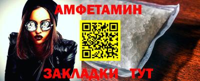 шишки Кандалакша