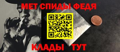 меф VHQ Канаш