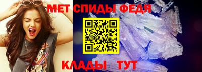 меф VHQ Канаш