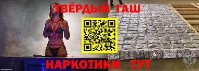 меф VHQ Канаш