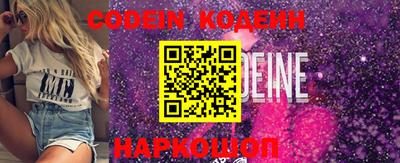 кокаин VHQ Камышлов