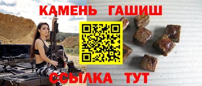 кокаин VHQ Камышлов