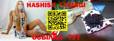 меф VHQ Канаш
