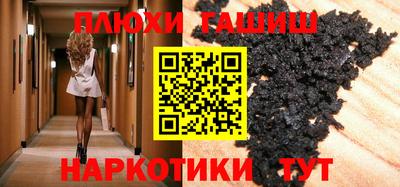 шишки Кандалакша