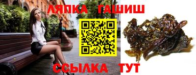 шишки Кандалакша