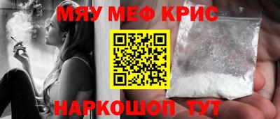 шишки Кандалакша