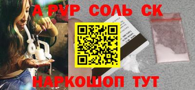 кокаин VHQ Камышлов