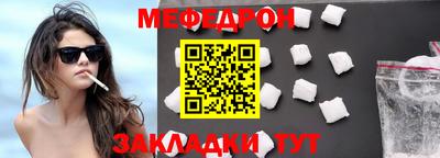 шишки Кандалакша