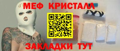 кокаин VHQ Камышлов
