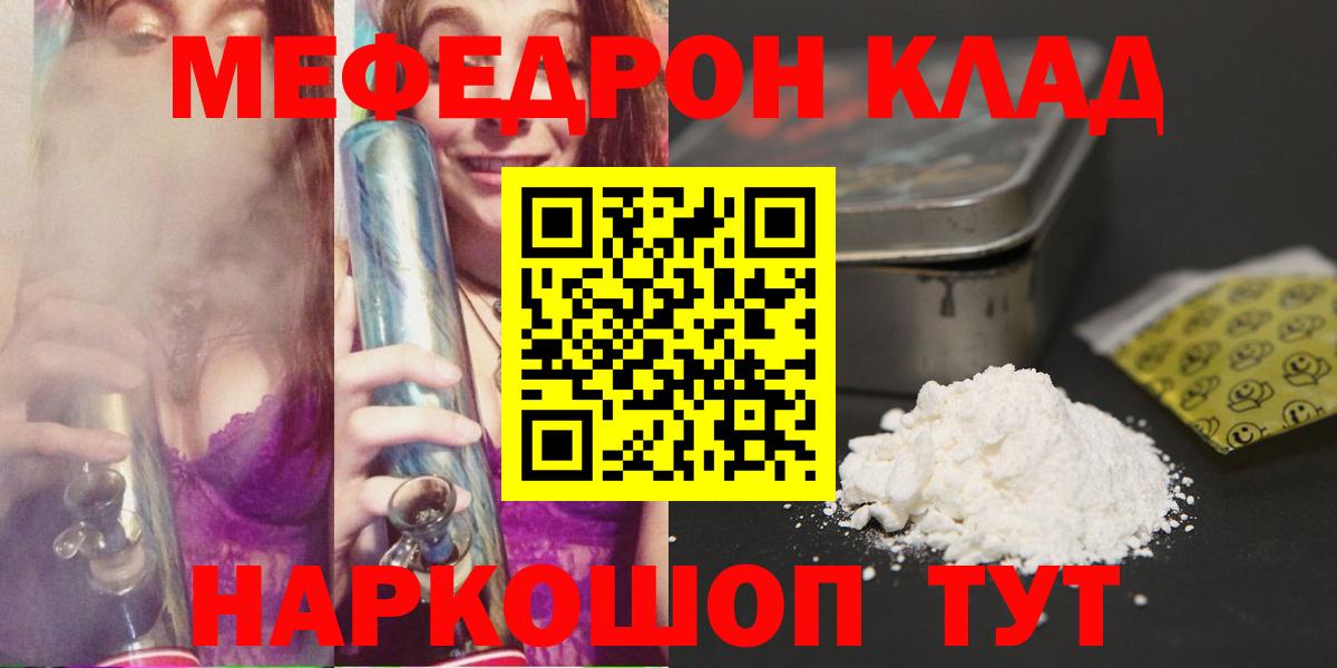 цены   Вход с VPN  Мефедрон  Мефедрон  Куйбышев  Меф 4 MMC  МЕФ кристаллы 