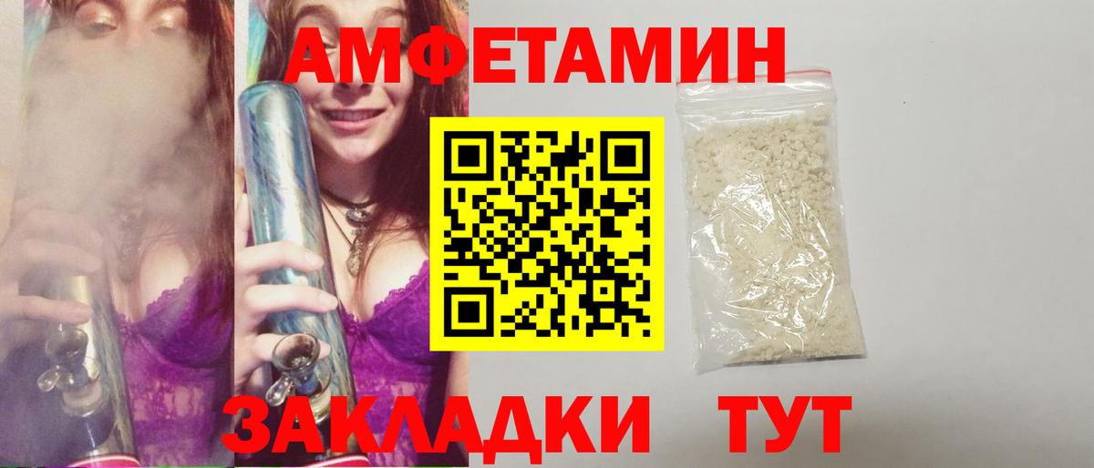 Первитин витя Куйбышев