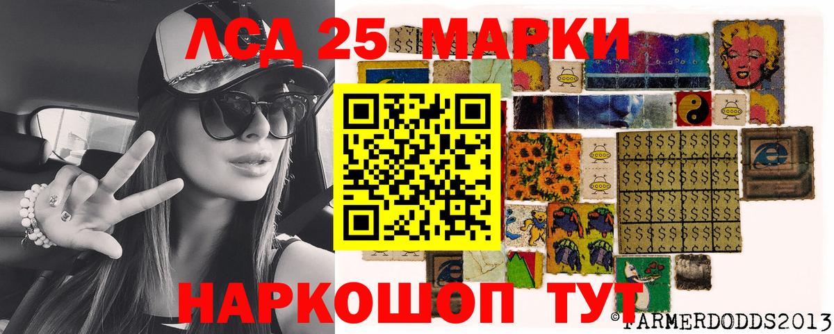 Наркотические марки 1,5мг  Вход с VPN  Куйбышев  Наркотические марки 1,5мг 