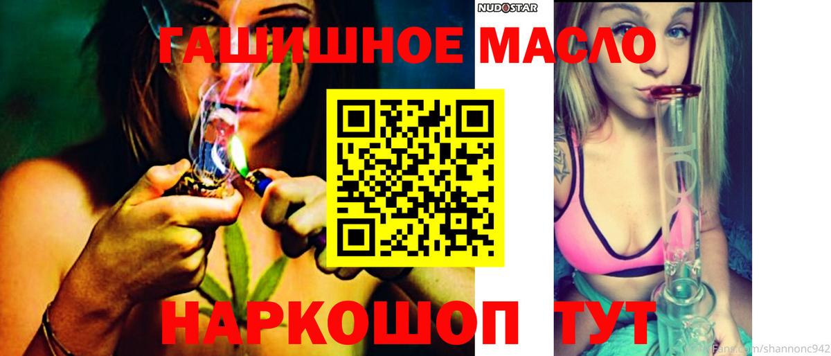 Дистиллят ТГК Wax Куйбышев