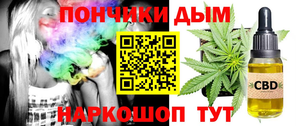 Каннабис AK-47 Куйбышев